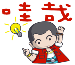 Taiwan flavor boy sticker #14442533