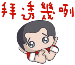 Taiwan flavor boy sticker #14442535