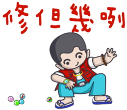 Taiwan flavor boy sticker #14442538