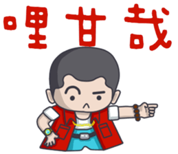 Taiwan flavor boy sticker #14442539