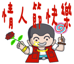 Taiwan flavor boy sticker #14442540