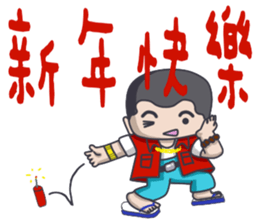 Taiwan flavor boy sticker #14442544