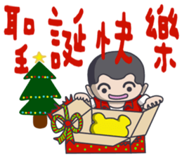 Taiwan flavor boy sticker #14442546