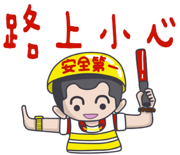 Taiwan flavor boy sticker #14442548