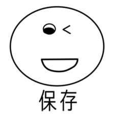 How are you feeling today (6600) sticker #14442601