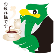 AGU's official Sticker "EAGO" sticker #14442881