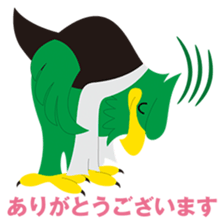 AGU's official Sticker "EAGO" sticker #14442882