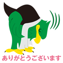 AGU's official Sticker "EAGO" sticker #14442882