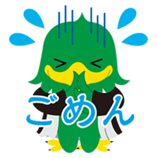 AGU's official Sticker "EAGO" sticker #14442883