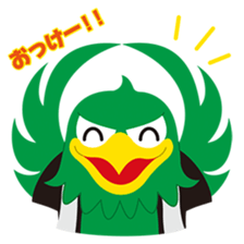 AGU's official Sticker "EAGO" sticker #14442884