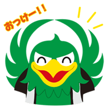 AGU's official Sticker "EAGO" sticker #14442884