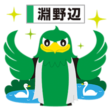 AGU's official Sticker "EAGO" sticker #14442886