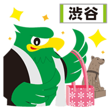 AGU's official Sticker "EAGO" sticker #14442887