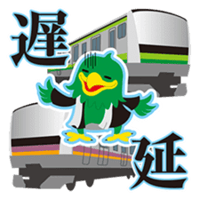 AGU's official Sticker "EAGO" sticker #14442889