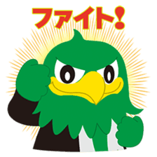 AGU's official Sticker "EAGO" sticker #14442890