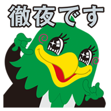 AGU's official Sticker "EAGO" sticker #14442891