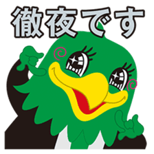 AGU's official Sticker "EAGO" sticker #14442891