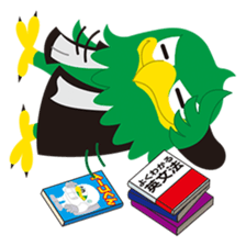 AGU's official Sticker "EAGO" sticker #14442892