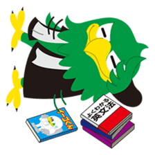 AGU's official Sticker "EAGO" sticker #14442892