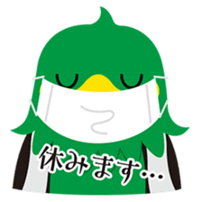 AGU's official Sticker "EAGO" sticker #14442893