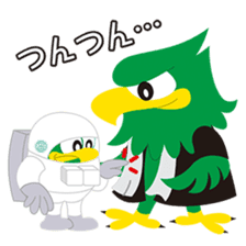 AGU's official Sticker "EAGO" sticker #14442897