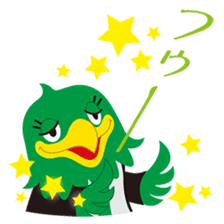 AGU's official Sticker "EAGO" sticker #14442898