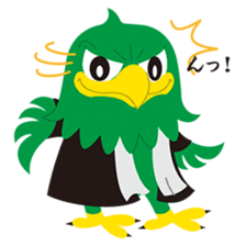 AGU's official Sticker "EAGO" sticker #14442902