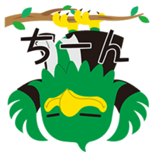 AGU's official Sticker "EAGO" sticker #14442904