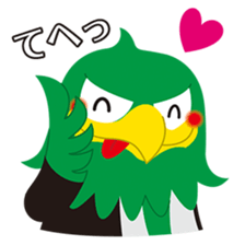 AGU's official Sticker "EAGO" sticker #14442908