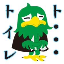 AGU's official Sticker "EAGO" sticker #14442911