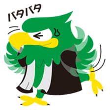 AGU's official Sticker "EAGO" sticker #14442912