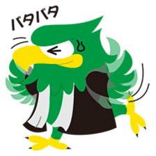 AGU's official Sticker "EAGO" sticker #14442912