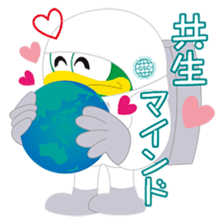 AGU's official Sticker "EAGO" sticker #14442913