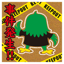 AGU's official Sticker "EAGO" sticker #14442915