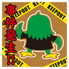 AGU's official Sticker "EAGO" sticker #14442915