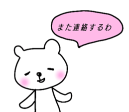 everyday bear sticker sticker #14442960