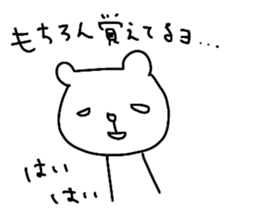 everyday bear sticker sticker #14442963