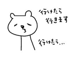 everyday bear sticker sticker #14442967