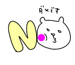 everyday bear sticker sticker #14442970