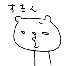 everyday bear sticker sticker #14442971