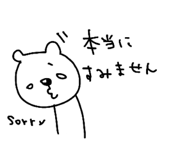 everyday bear sticker sticker #14442973