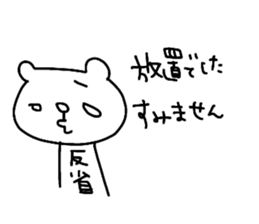 everyday bear sticker sticker #14442974