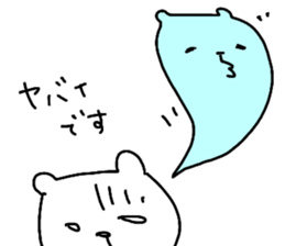 everyday bear sticker sticker #14442975