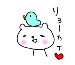 everyday bear sticker sticker #14442976