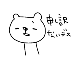 everyday bear sticker sticker #14442978