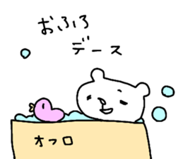 everyday bear sticker sticker #14442979