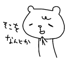 everyday bear sticker sticker #14442980