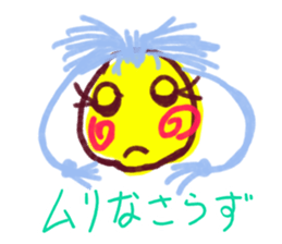 Mugyupon sticker #14443043