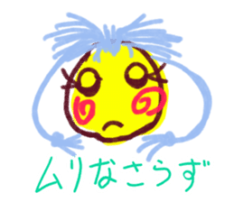 Mugyupon sticker #14443043