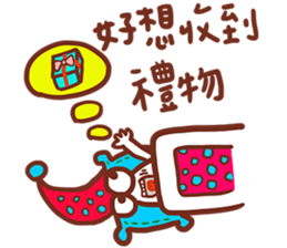 housefly is coming part2 sticker #14443102